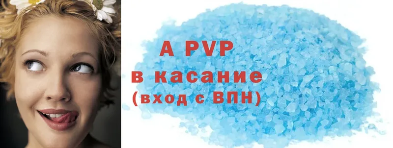 кракен рабочий сайт  Отрадное  Альфа ПВП СК 